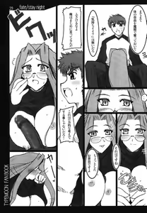 Page 28 of Oreteki 4 - preview thumbnail