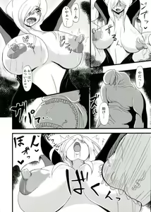 Page 12 of Chichi Utage - preview thumbnail