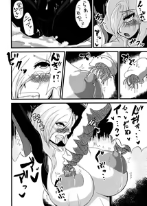 Page 14 of Chichi Utage - preview thumbnail
