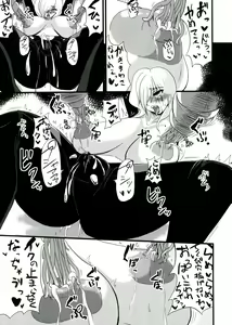 Page 15 of Chichi Utage - preview thumbnail