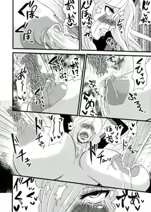 Page 18 of Chichi Utage - preview thumbnail