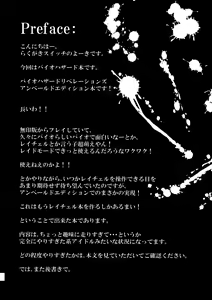 Page 4 of Chichi Utage - preview thumbnail
