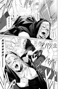 Page 176 of Onna Kyoushi no Renai Jijou ~Watashi, Oshiego to Shichaimashita~ - preview thumbnail