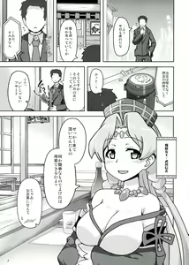 Page 3 of Senzure Collection - preview thumbnail