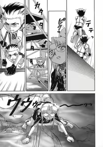 Page 117 of Love Pet 1x1 - preview thumbnail