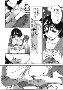 Page 168 of Love Pet 1x1 - preview thumbnail