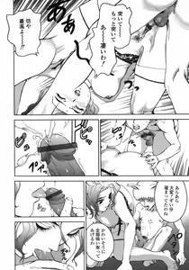 Page 40 of Love Pet 1x1 - preview thumbnail