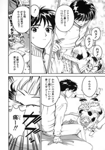 Page 8 of Love Pet 1x1 - preview thumbnail