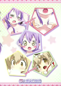 Page 16 of Nyuumon!! Bokuden Dojo - preview thumbnail