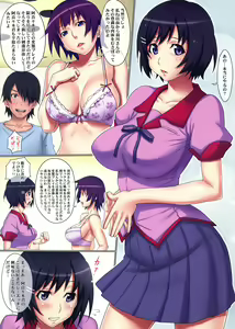 Page 3 of Tsubasa Holstein - preview thumbnail