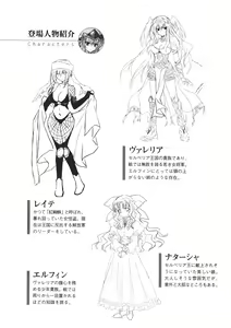 Page 22 of Harem Resistance Vol.1 - preview thumbnail