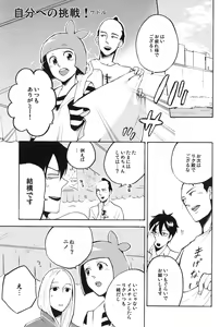 Page 4 of 4469 Daisakusen - preview thumbnail