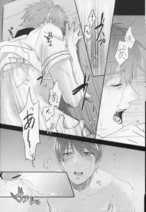 Page 20 of Shinnyuusha - preview thumbnail