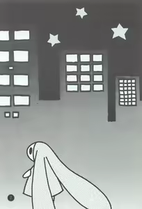 Page 4 of Chii No. - preview thumbnail