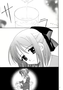 Page 4 of Gepparou Maki no Ichi - preview thumbnail