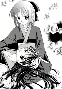 Page 5 of Gepparou Maki no Ichi - preview thumbnail