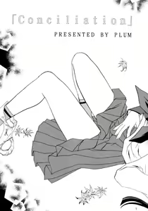 Page 6 of Gepparou Maki no Ichi - preview thumbnail
