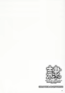 Page 55 of REI - slave to the grind - CHAPTER 03: INVOLVE - preview thumbnail