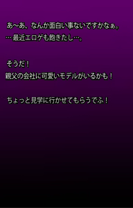 Page 4 of Kokuhaku Shitekita Kimowota wo Futta dake de, Yaritai Houdai Seieki Benjo ni Sareru Wake ga Nai. - preview thumbnail