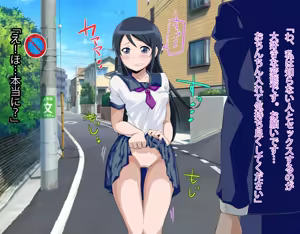 Page 47 of Kokuhaku Shitekita Kimowota wo Futta dake de, Yaritai Houdai Seieki Benjo ni Sareru Wake ga Nai. - preview thumbnail