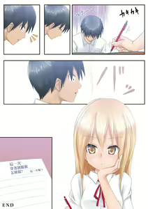 Page 35 of Teme Benkyou OshiERO yo! - preview thumbnail