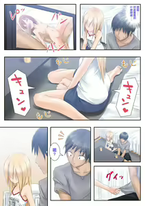 Page 7 of Teme Benkyou OshiERO yo! - preview thumbnail