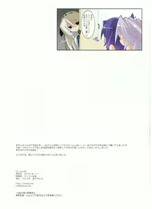 Page 19 of CL-orz 30 - preview thumbnail