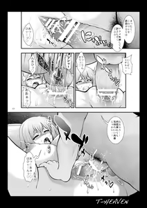 Page 23 of Misaki Fight 2 Chuunen Otoko to no Sex ni Dohamari Shichatte... - preview thumbnail