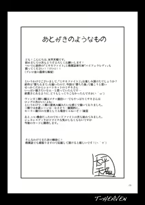 Page 30 of Misaki Fight 2 Chuunen Otoko to no Sex ni Dohamari Shichatte... - preview thumbnail