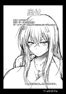 Page 31 of Misaki Fight 2 Chuunen Otoko to no Sex ni Dohamari Shichatte... - preview thumbnail
