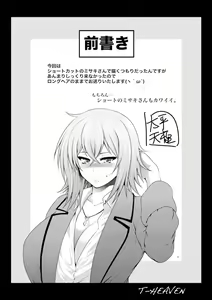 Page 4 of Misaki Fight 2 Chuunen Otoko to no Sex ni Dohamari Shichatte... - preview thumbnail