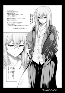 Page 6 of Misaki Fight 2 Chuunen Otoko to no Sex ni Dohamari Shichatte... - preview thumbnail