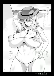 Page 9 of Misaki Fight 2 Chuunen Otoko to no Sex ni Dohamari Shichatte... - preview thumbnail