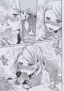 Page 11 of SHOW+ER - preview thumbnail