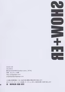 Page 30 of SHOW+ER - preview thumbnail