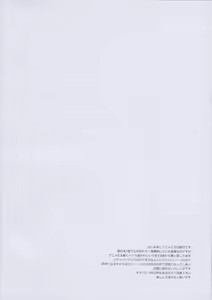 Page 4 of SHOW+ER - preview thumbnail