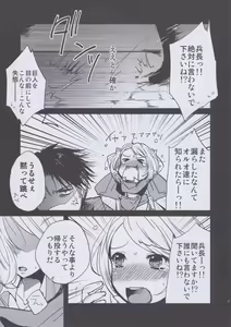 Page 7 of SHOW+ER - preview thumbnail