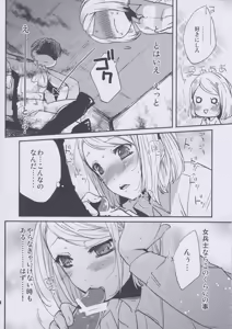 Page 10 of SHOW+ER - preview thumbnail