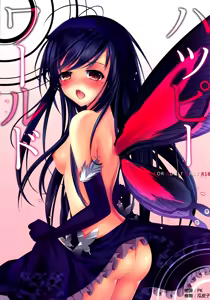 Happy World - 快樂世界 — hentai manga cover on Fhentai