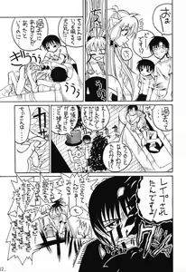 Page 11 of Chobits Sicks - preview thumbnail