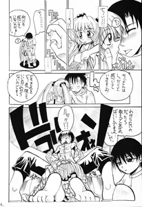 Page 13 of Chobits Sicks - preview thumbnail