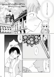 Page 31 of Chobits Sicks - preview thumbnail
