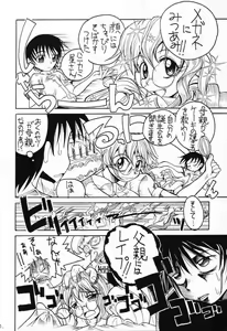 Page 9 of Chobits Sicks - preview thumbnail