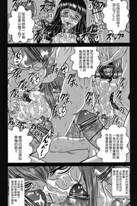 Page 8 of C2lemon@MI - preview thumbnail