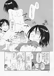 Page 9 of Koui no Saichuu mo Muffler wa Kanarazu Chakuyou no Koto - preview thumbnail