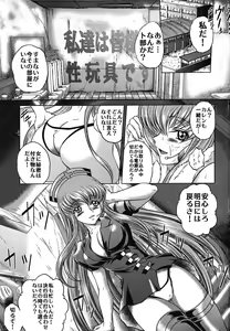 Page 3 of C2lemon@MI - preview thumbnail