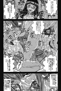Page 7 of C2lemon@MI - preview thumbnail