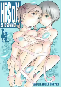 HiSox - hentai manga cover image