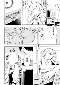 Page 17 of HiSox - preview thumbnail