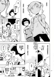 Page 18 of HiSox - preview thumbnail